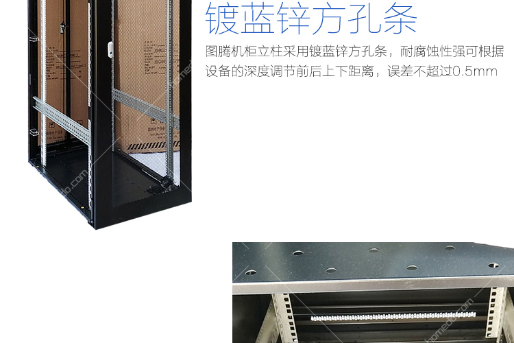 图腾 K36842 产品特点6