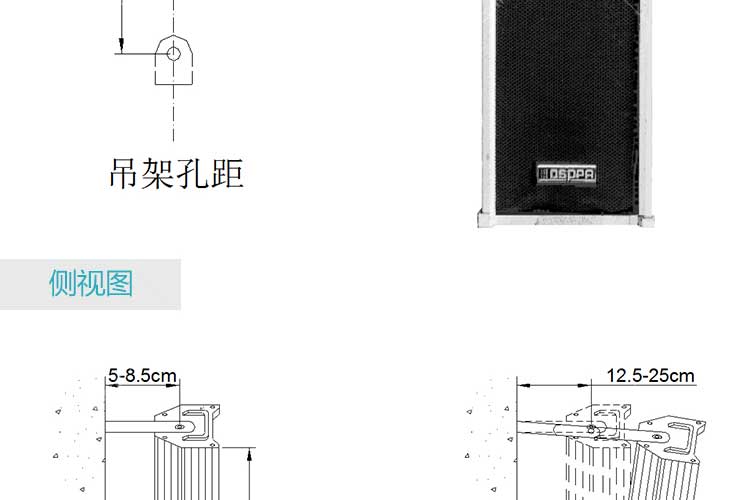 迪士普dsppa室外六级防水音柱dsp205