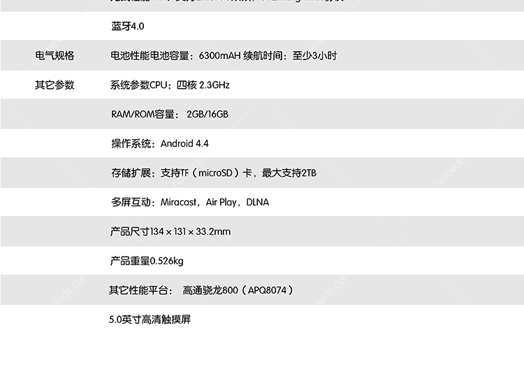 中兴(zte) 智能平板投影无线路由器 spro2/智能路由,土豪金
